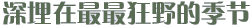 LOGO: Ұļ